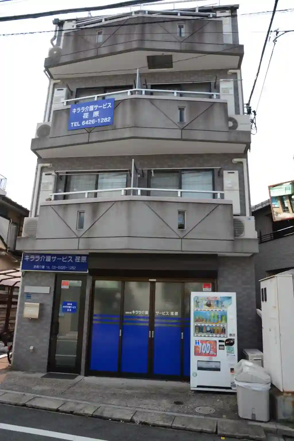 ブリスハタケヤマ 外観
