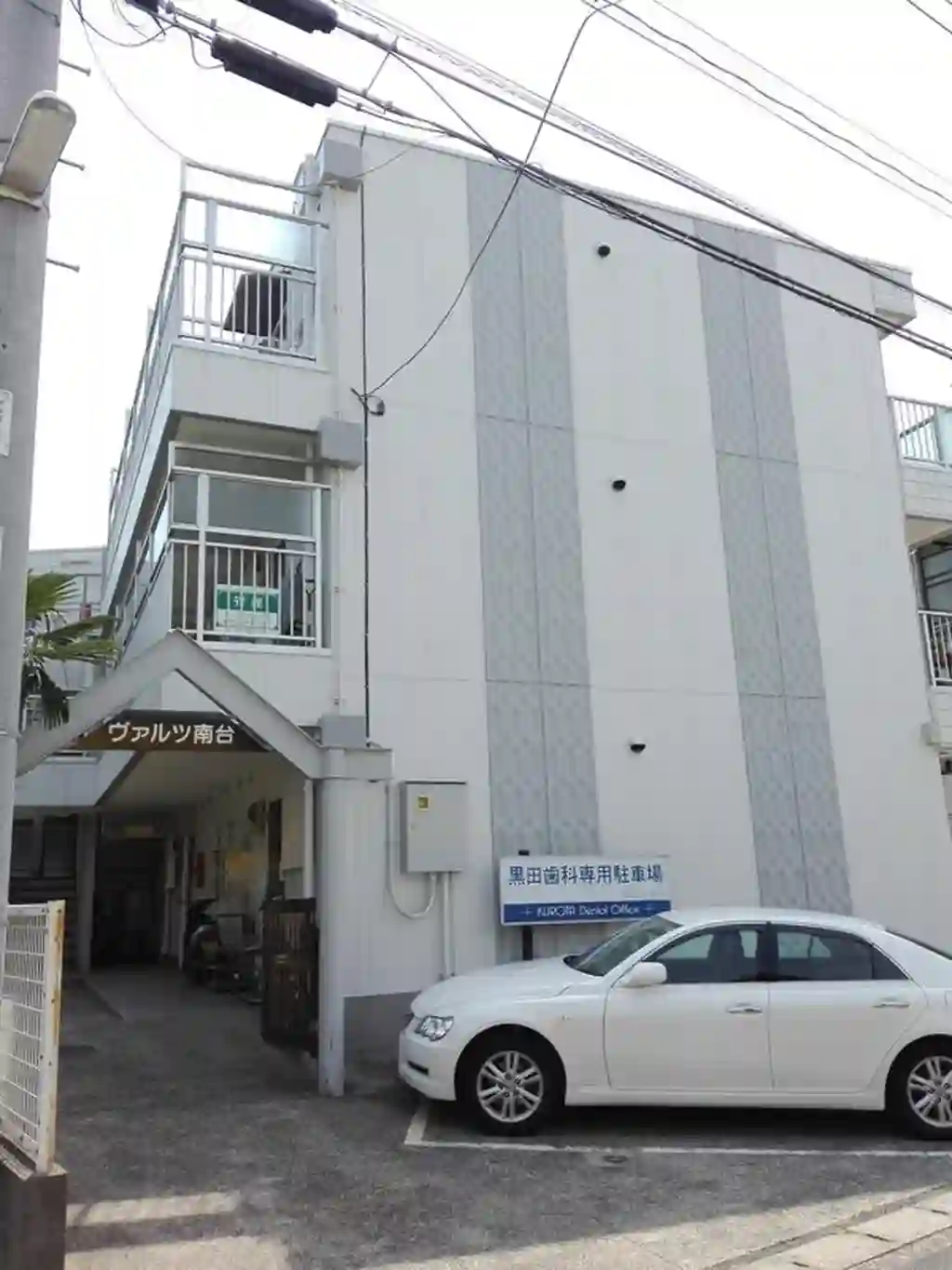 ヴァルツ南台 外観