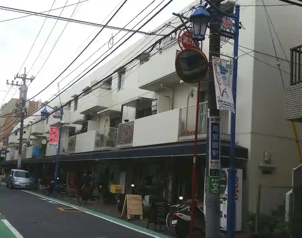 玉川三丁目マンション 外観