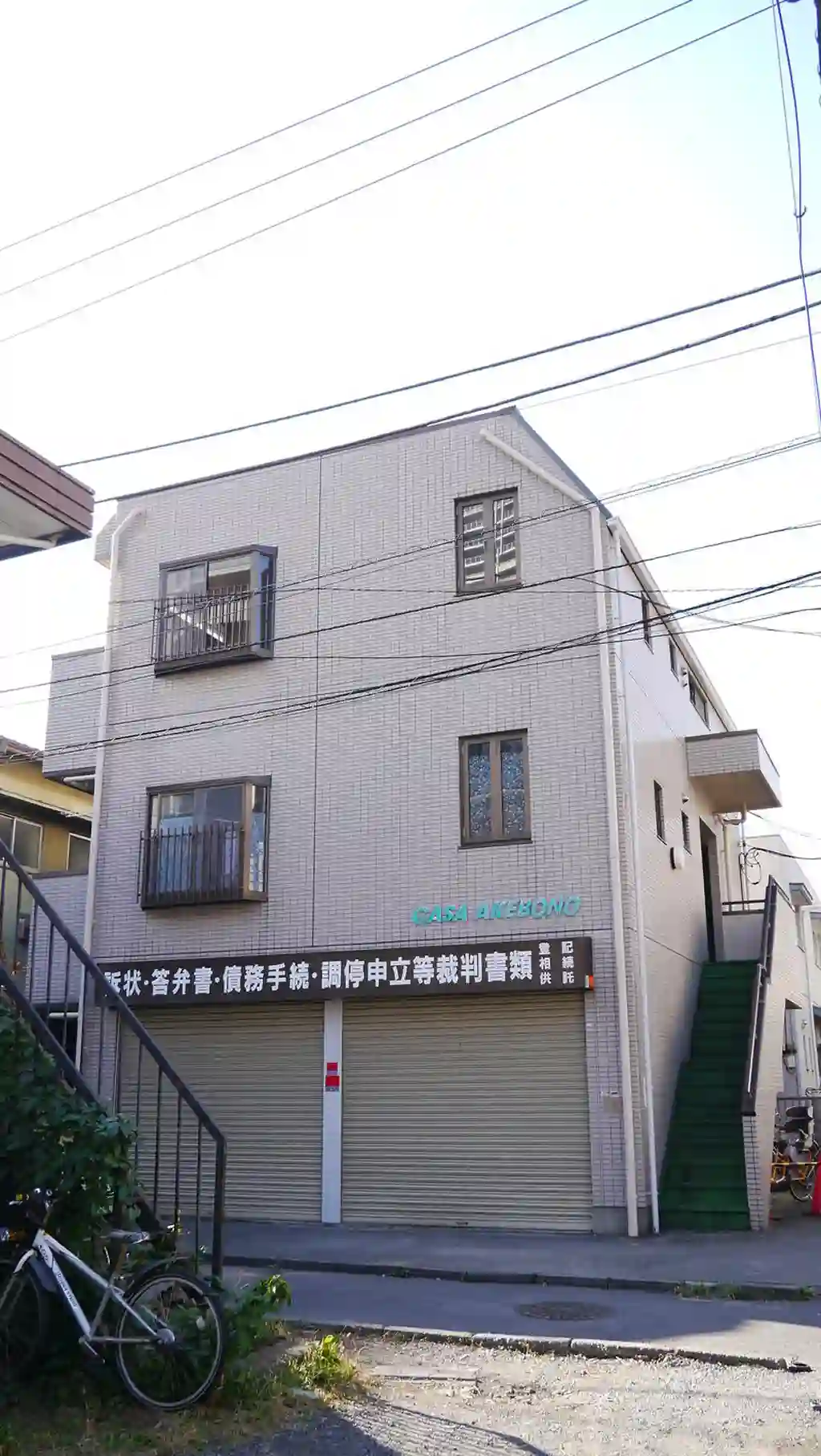 カーサー曙 外観