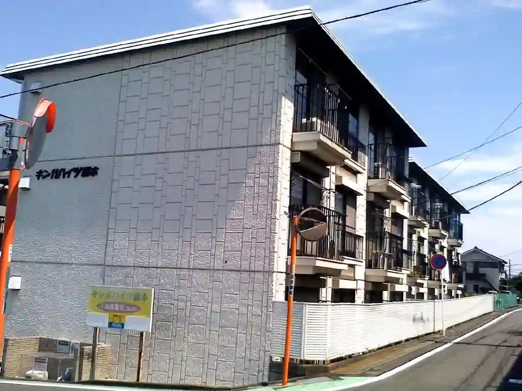 キンガハイツ橋本 外観