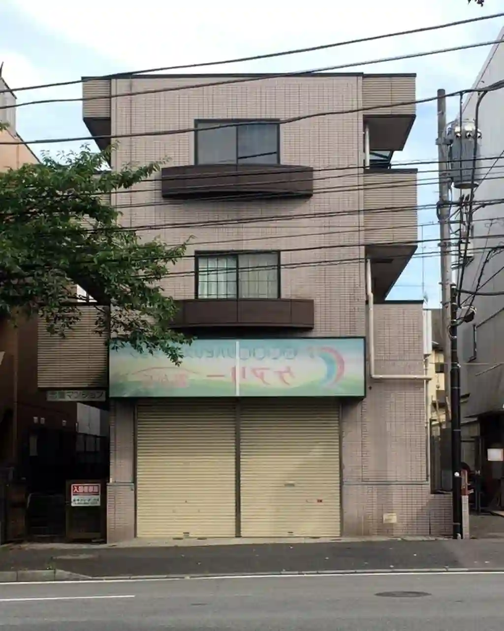 北雄マンション 外観