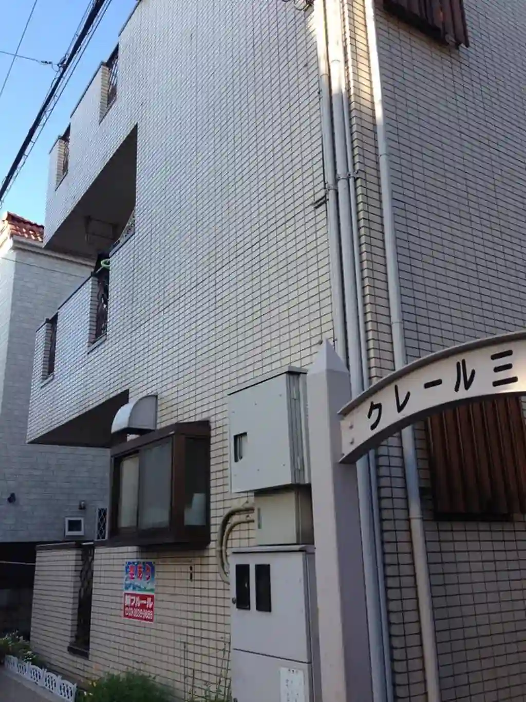 クレール三恵西 外観