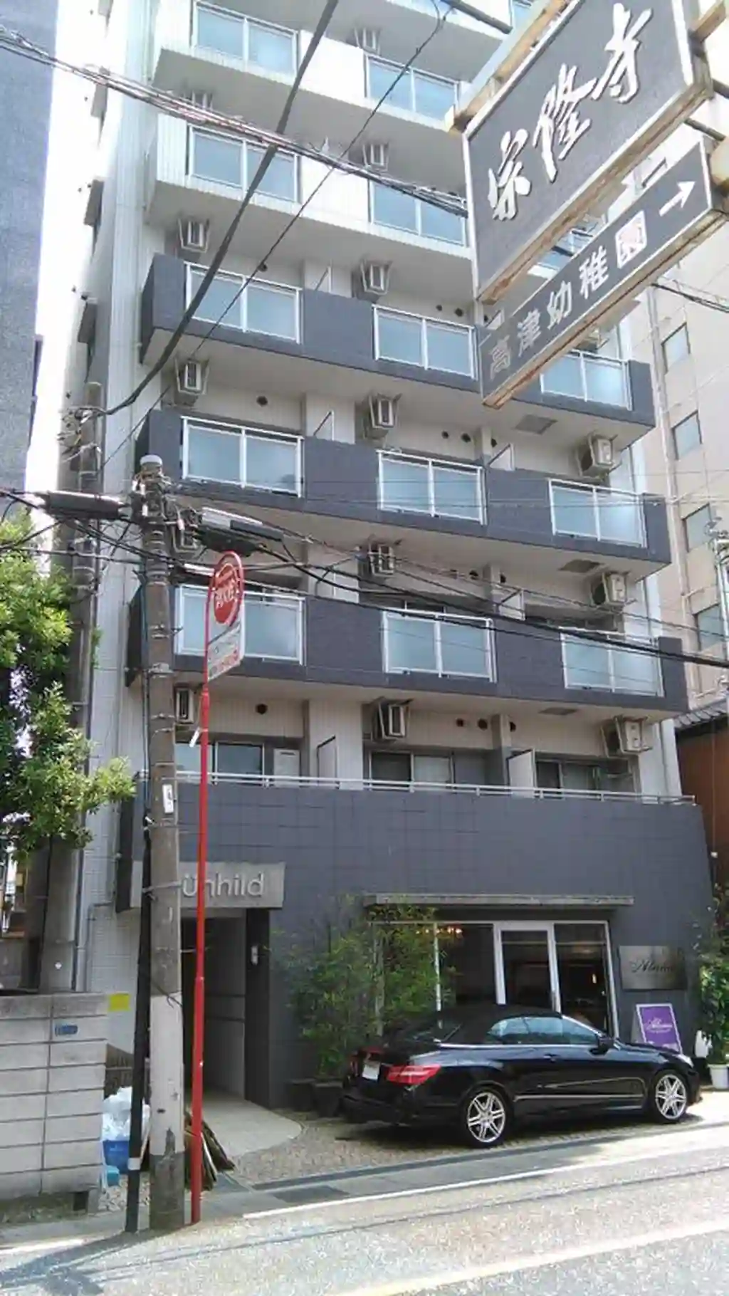 ブリュンヒルト 外観