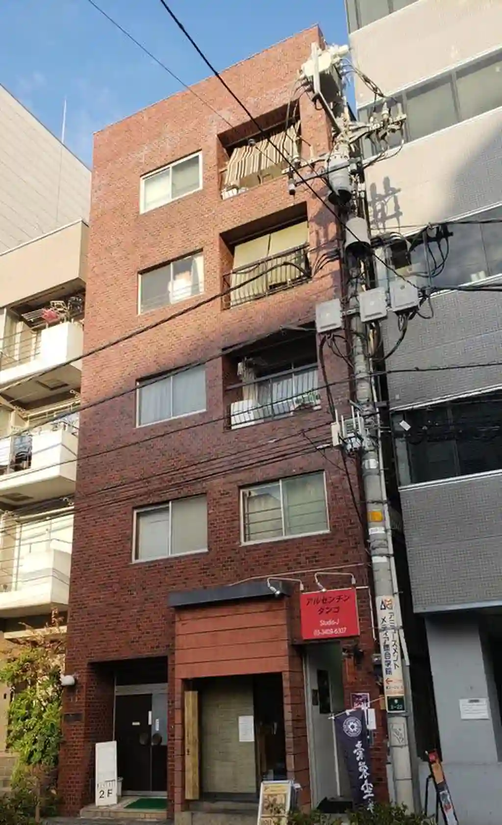 小倉ビル 外観