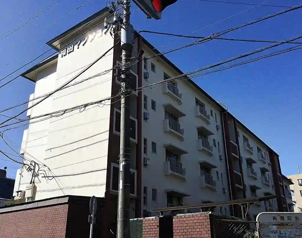 福田マンション 外観
