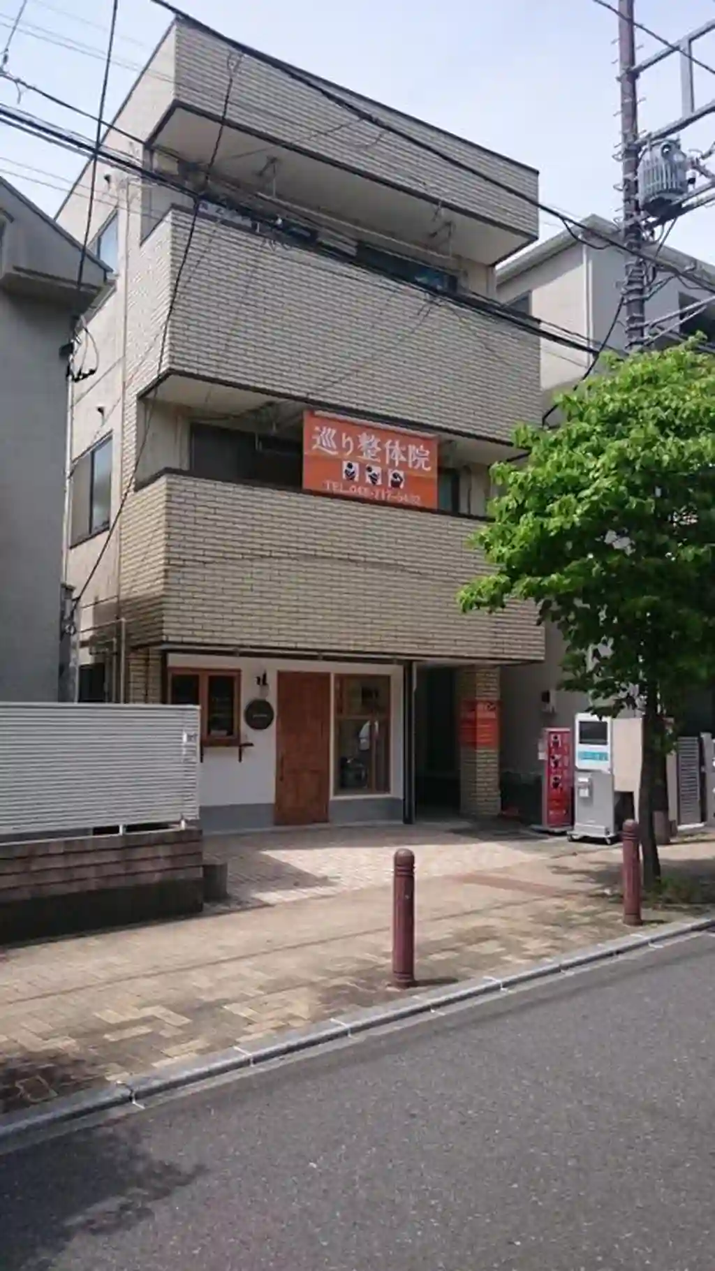 若菜ビル 外観
