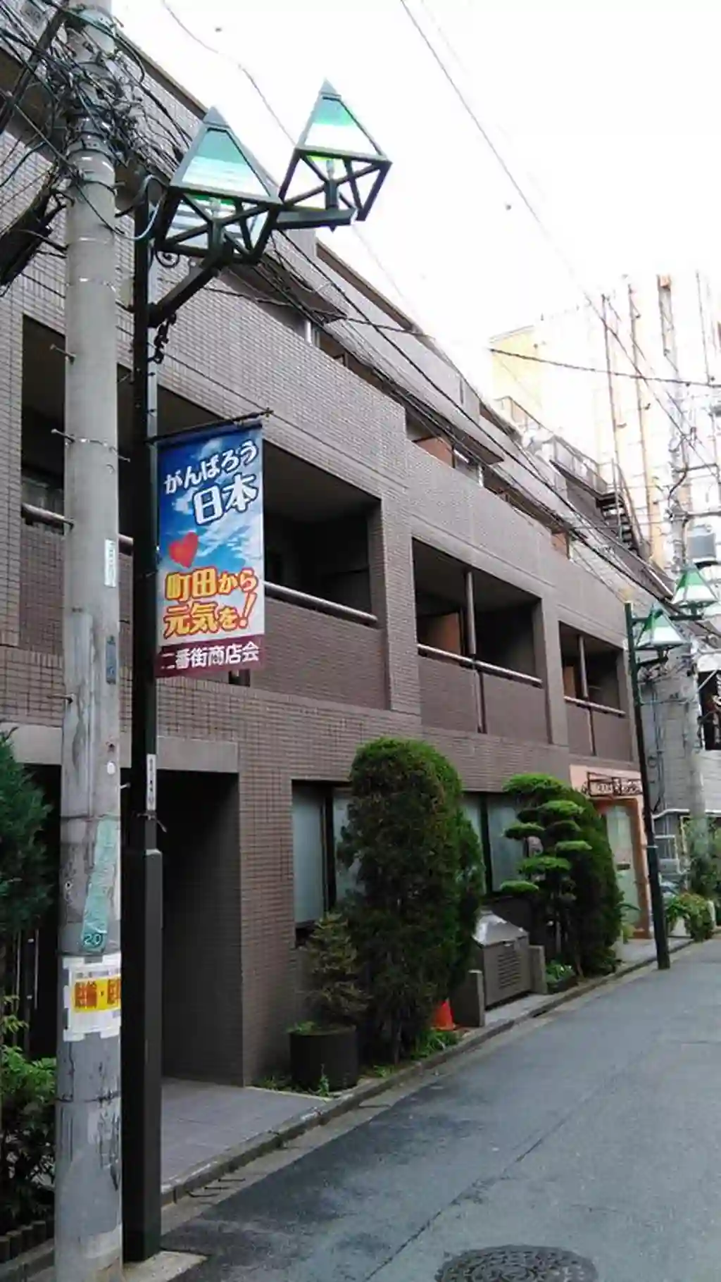 ベルウッド町田 外観