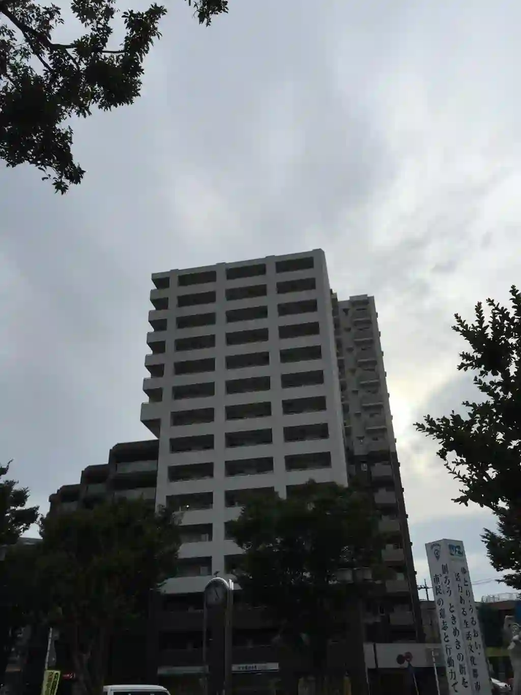 センチュリー新所沢 外観