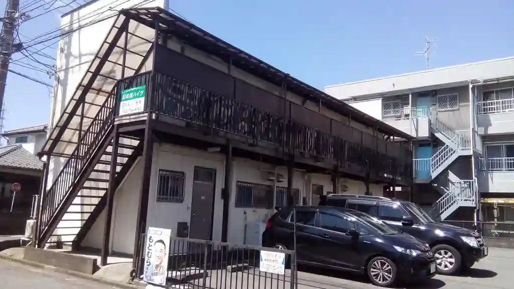 日の出ハイツ 外観