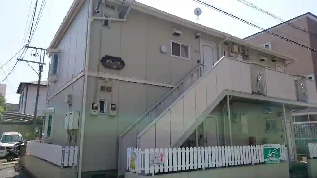 本町コーポ 外観