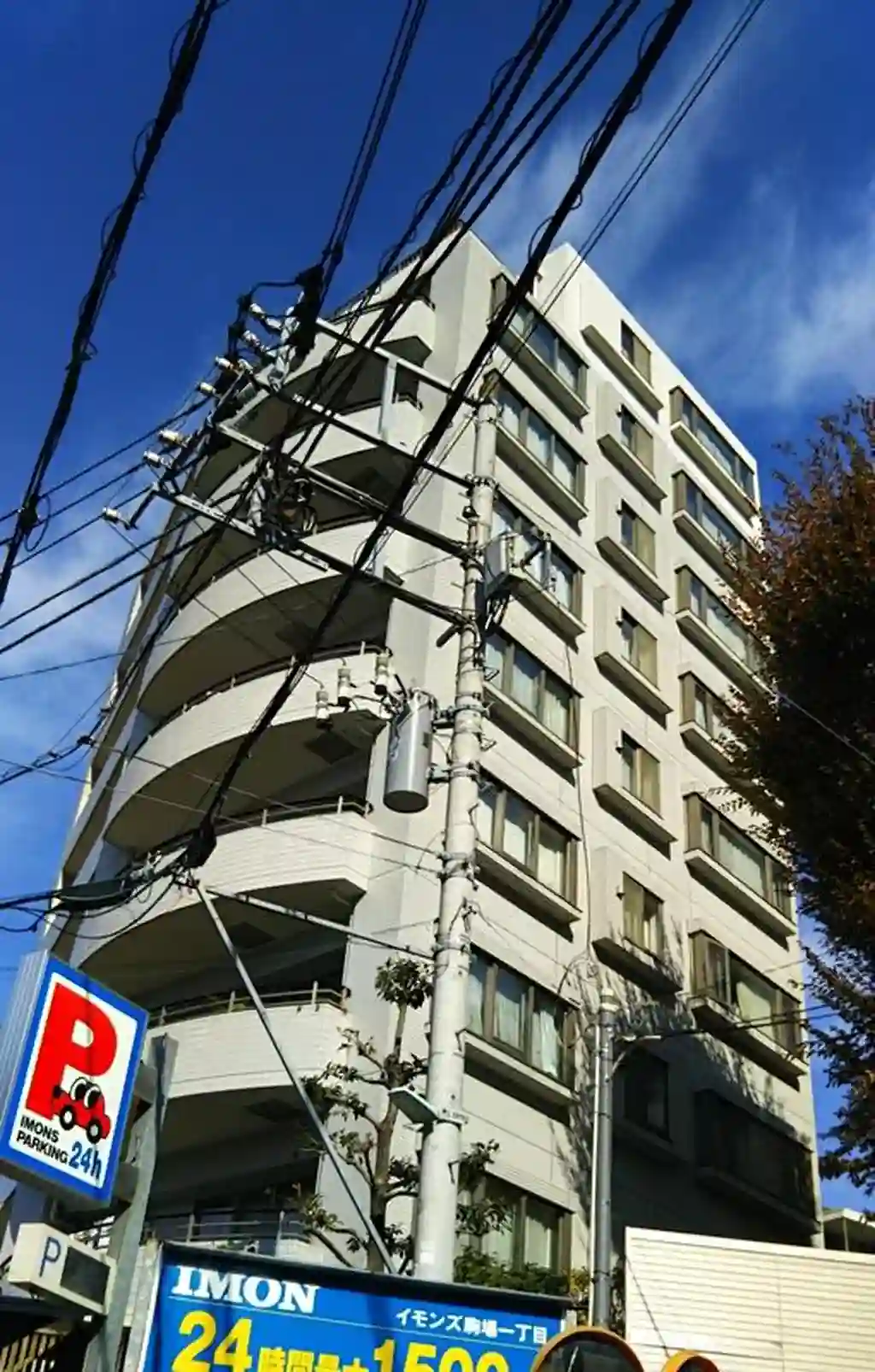 駒場パーク・ホームズ 外観