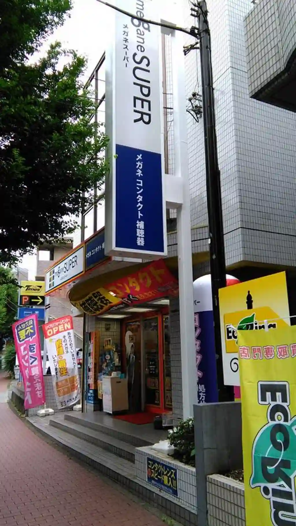 UKビル 外観