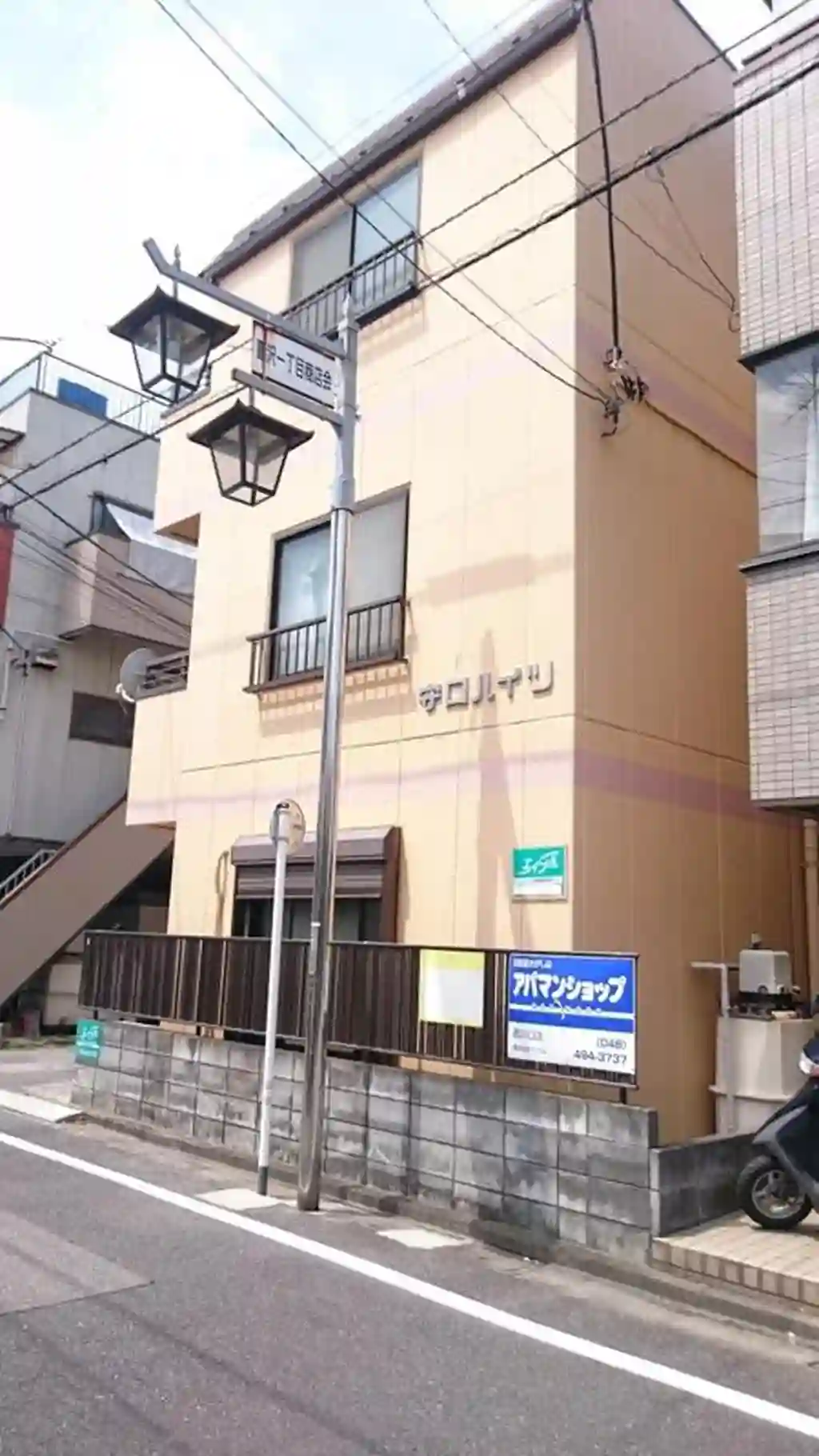 守口ハイツ 外観