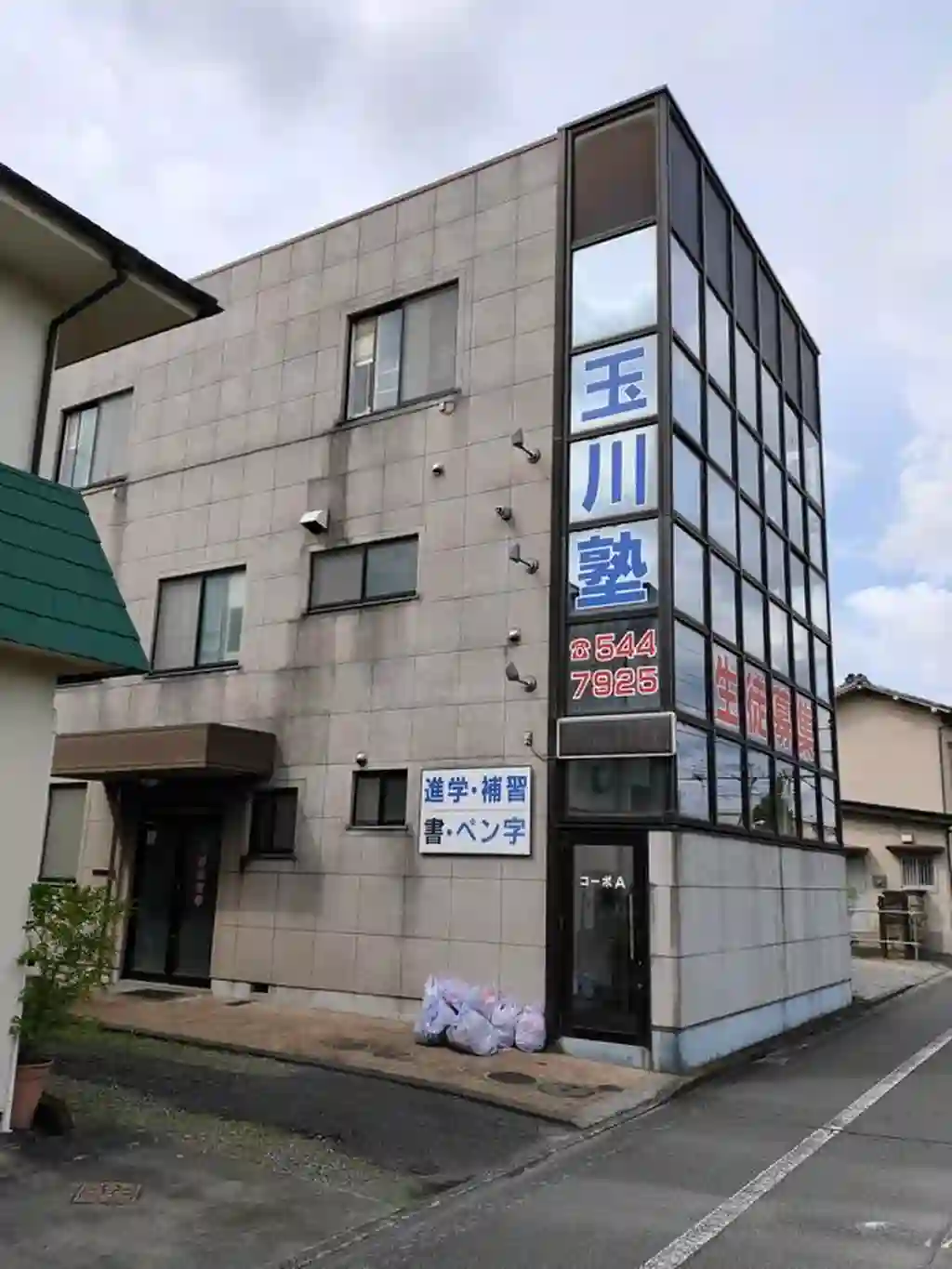 コーポA 外観