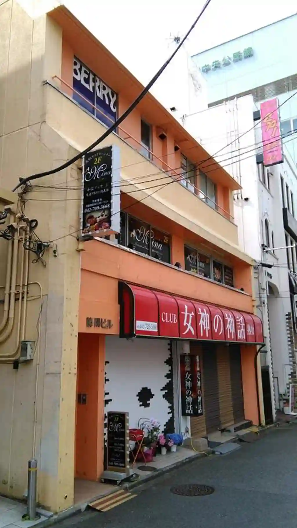 藤陽ビル 外観