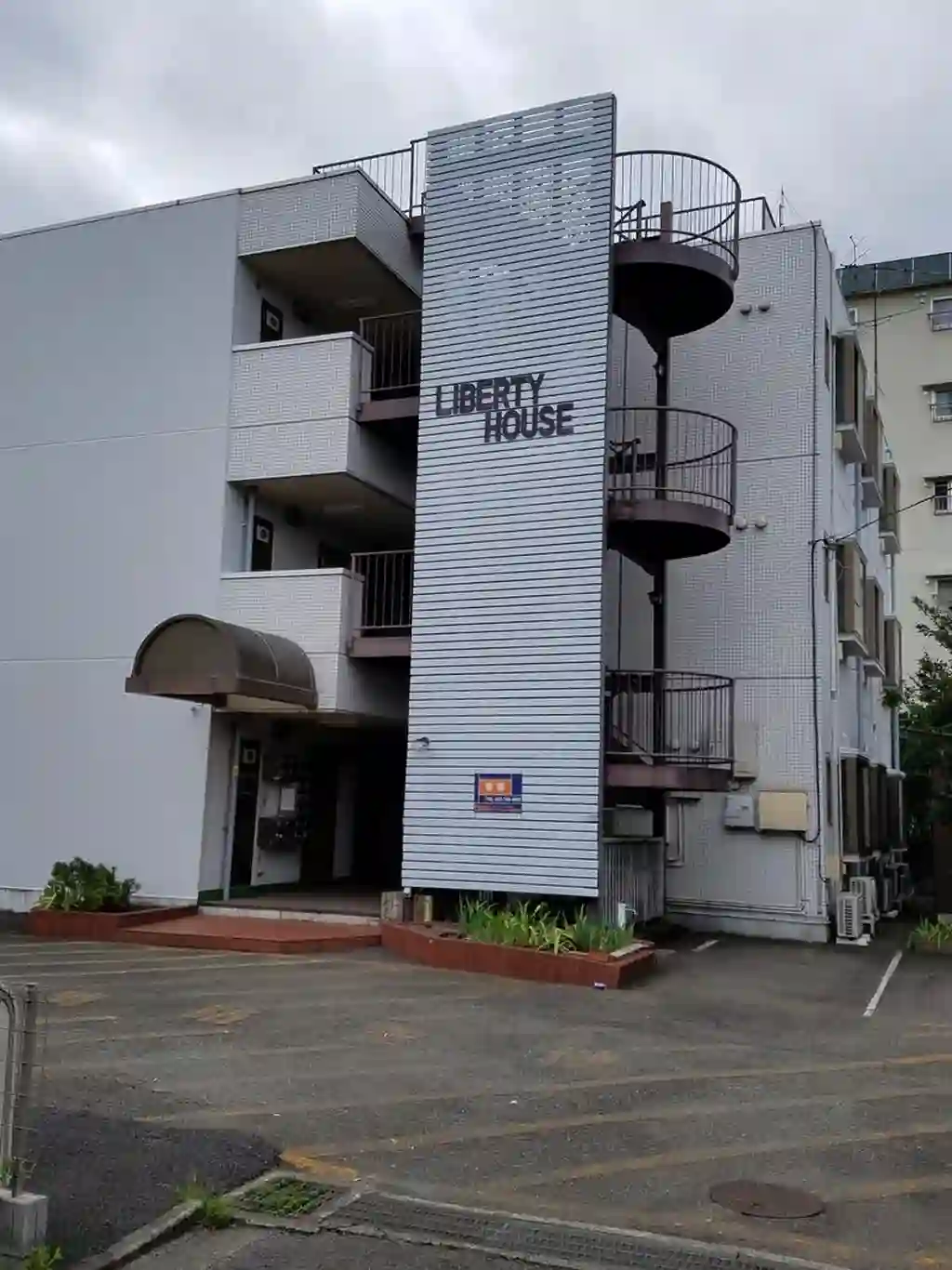 リバティハウス 外観