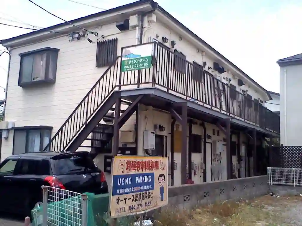 タイシン・ホーム 外観