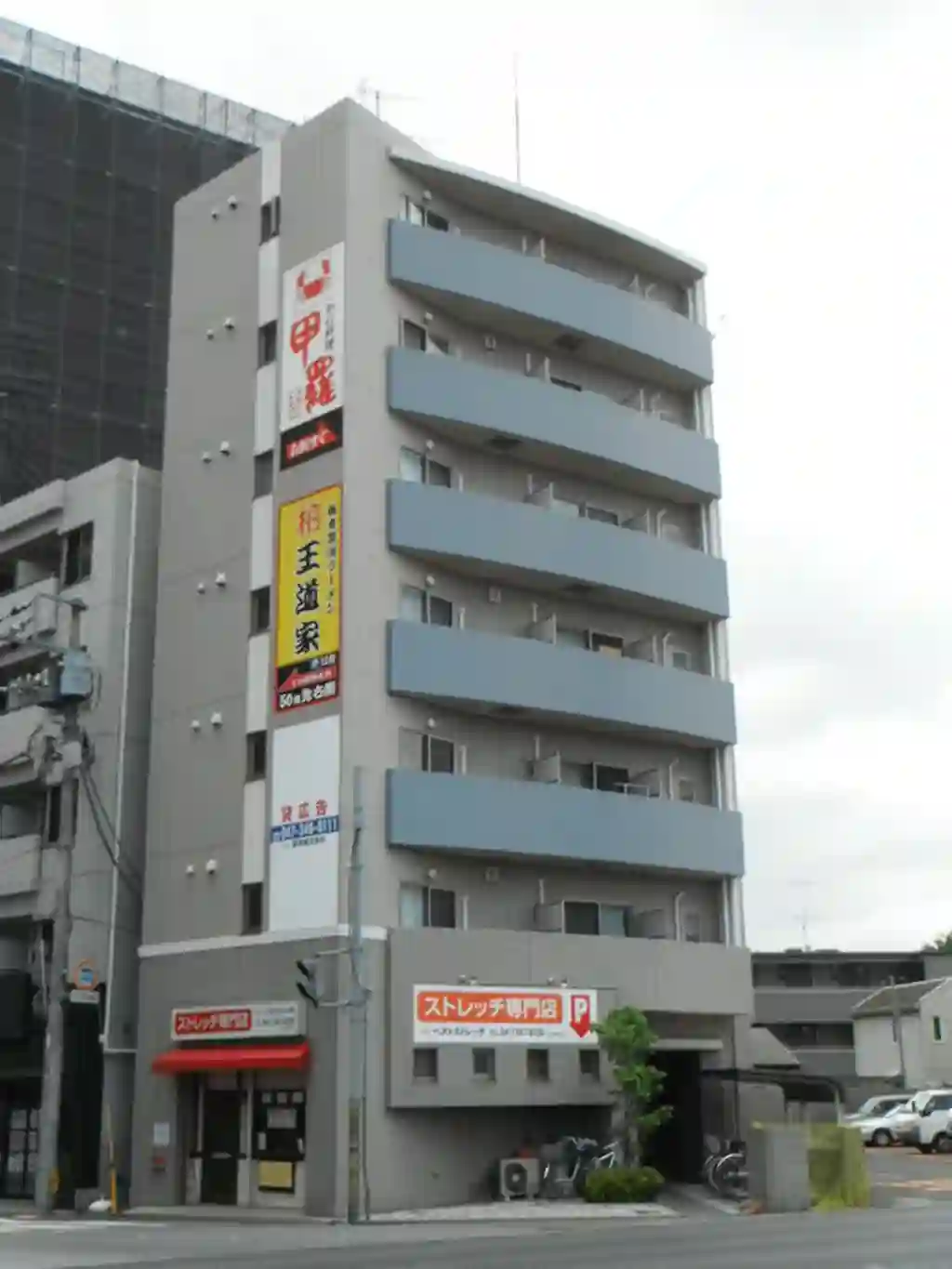 G-Crest 外観