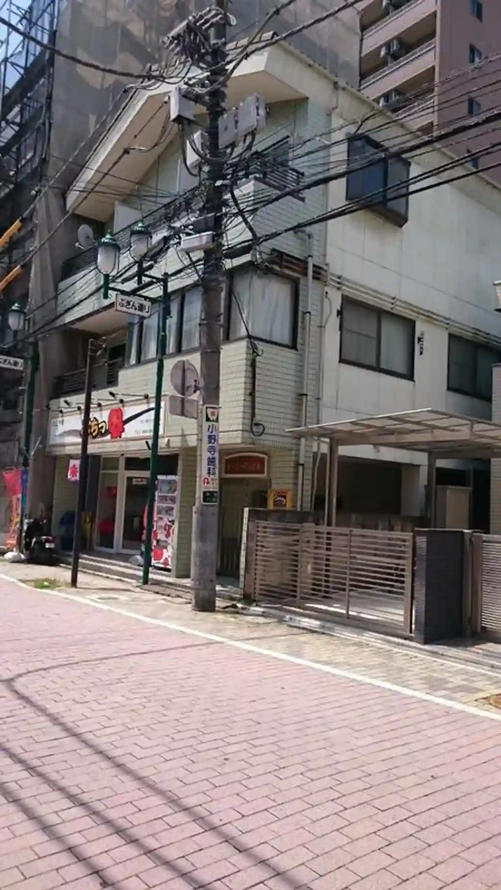 オーユーパレス蕨 外観