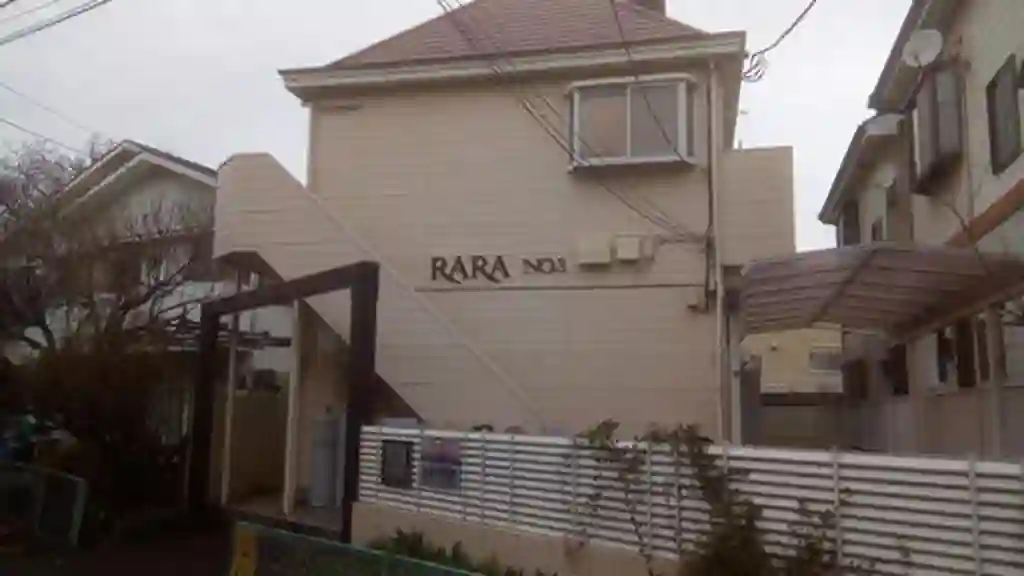 RARA3 外観