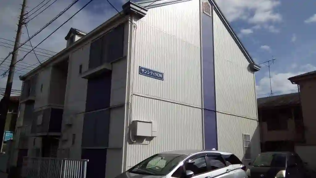 サンシティNOW 外観