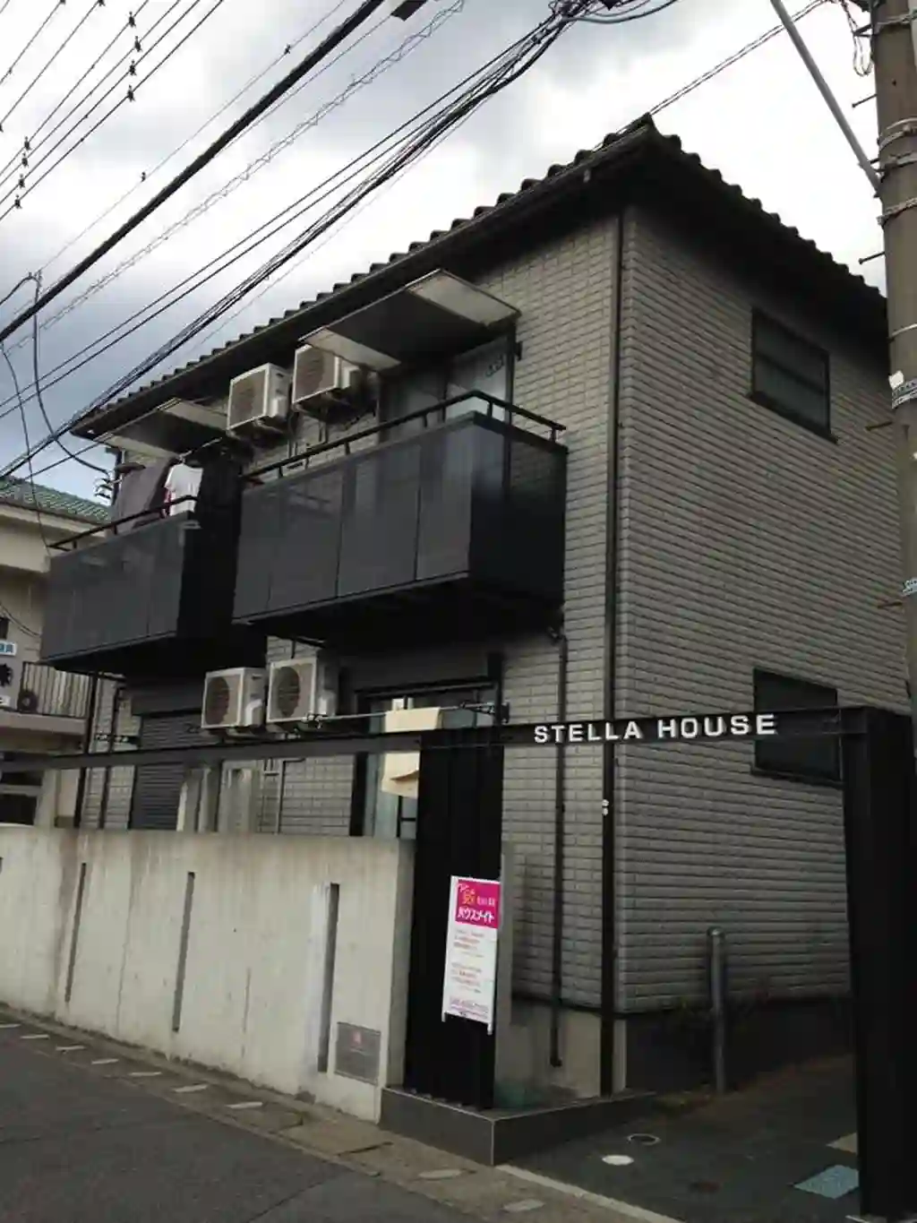 STELLAHOUSE 外観