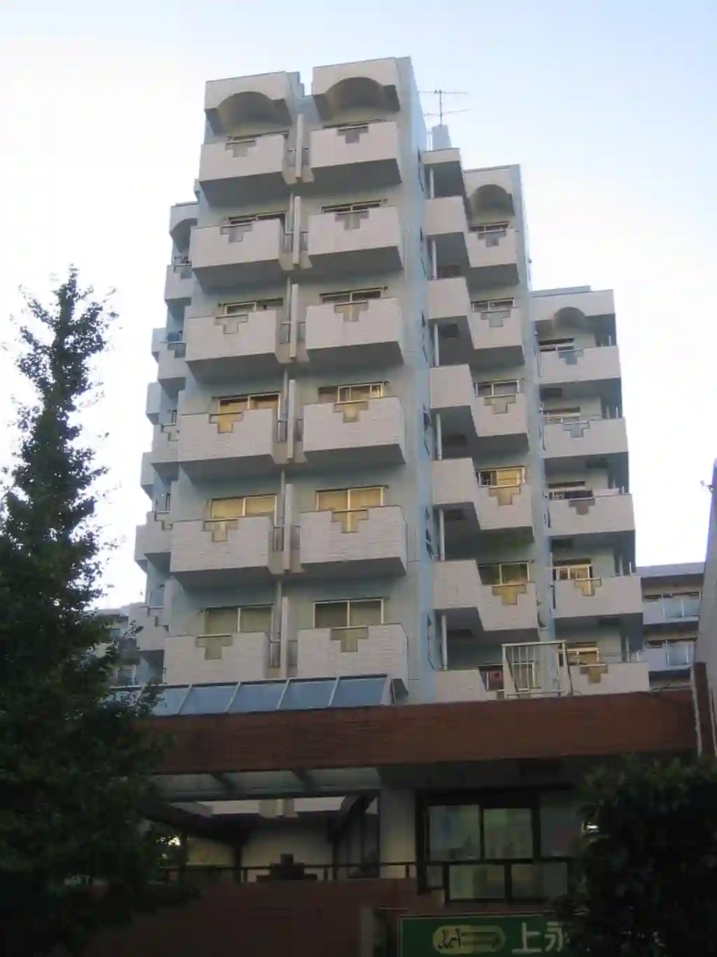 中銀磯子マンシオン 外観