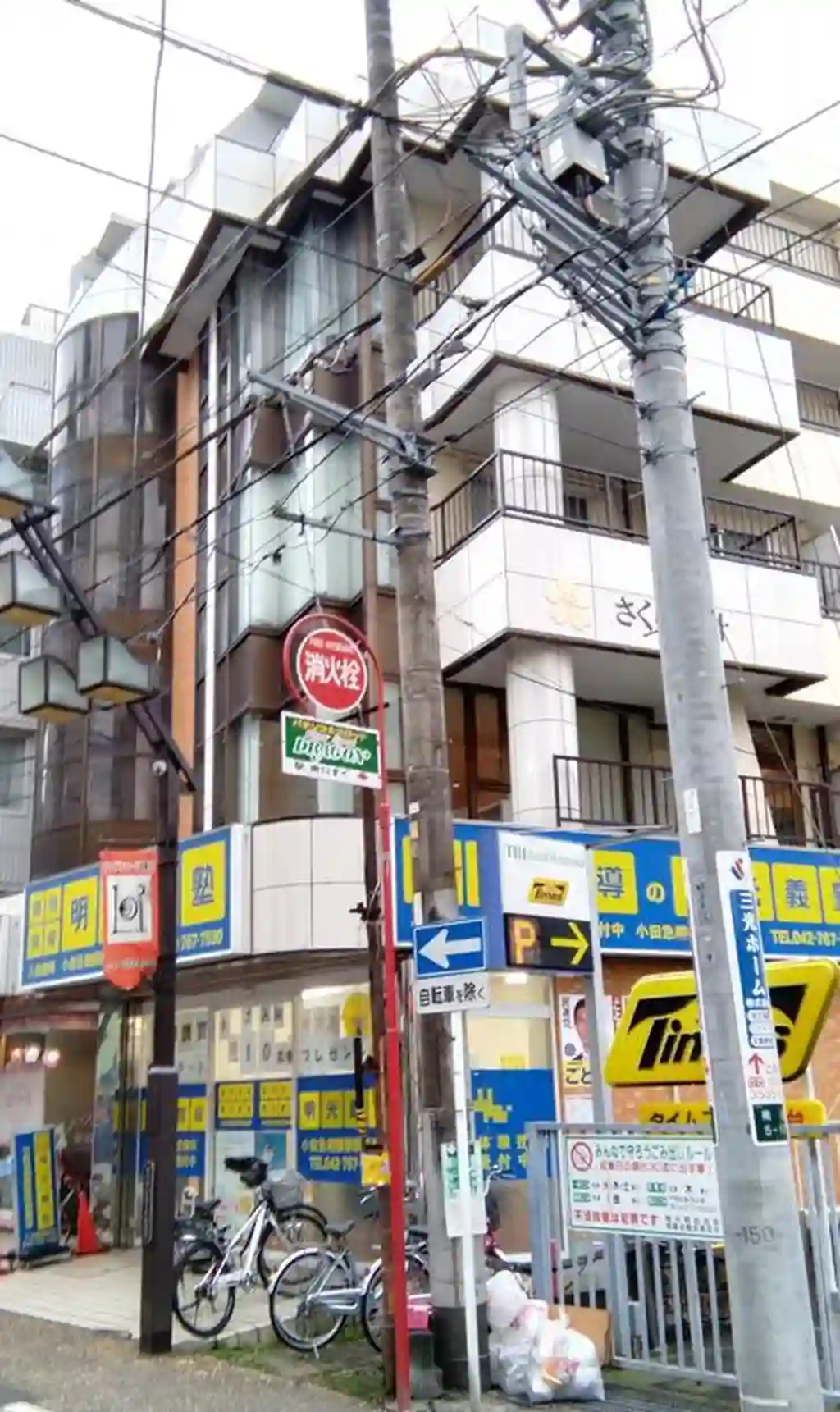 品田ビル 外観