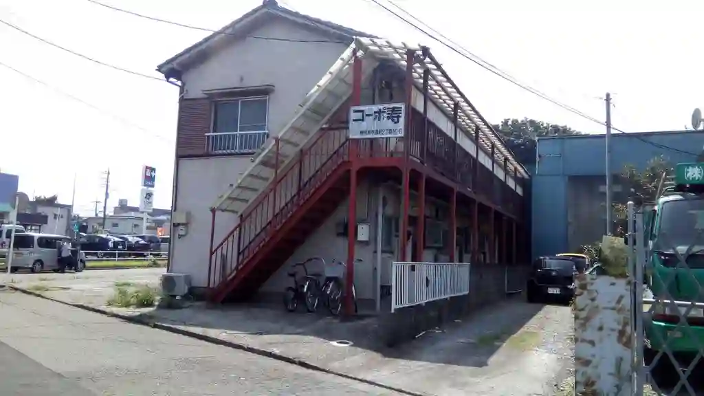 コーポ寿 外観
