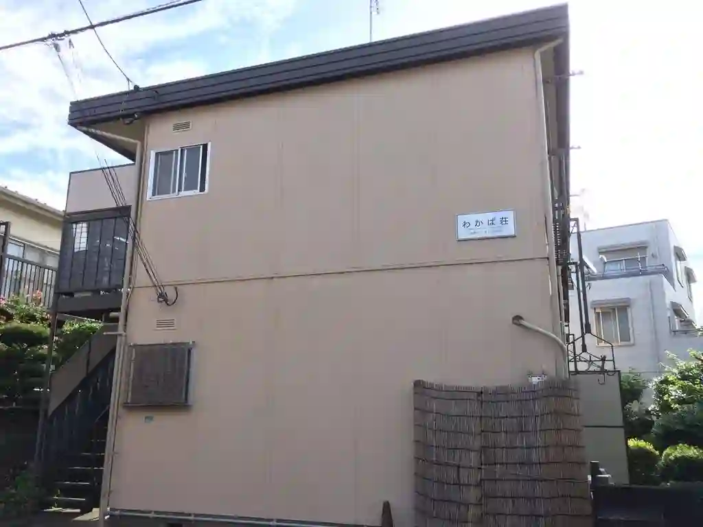 わかば荘 外観