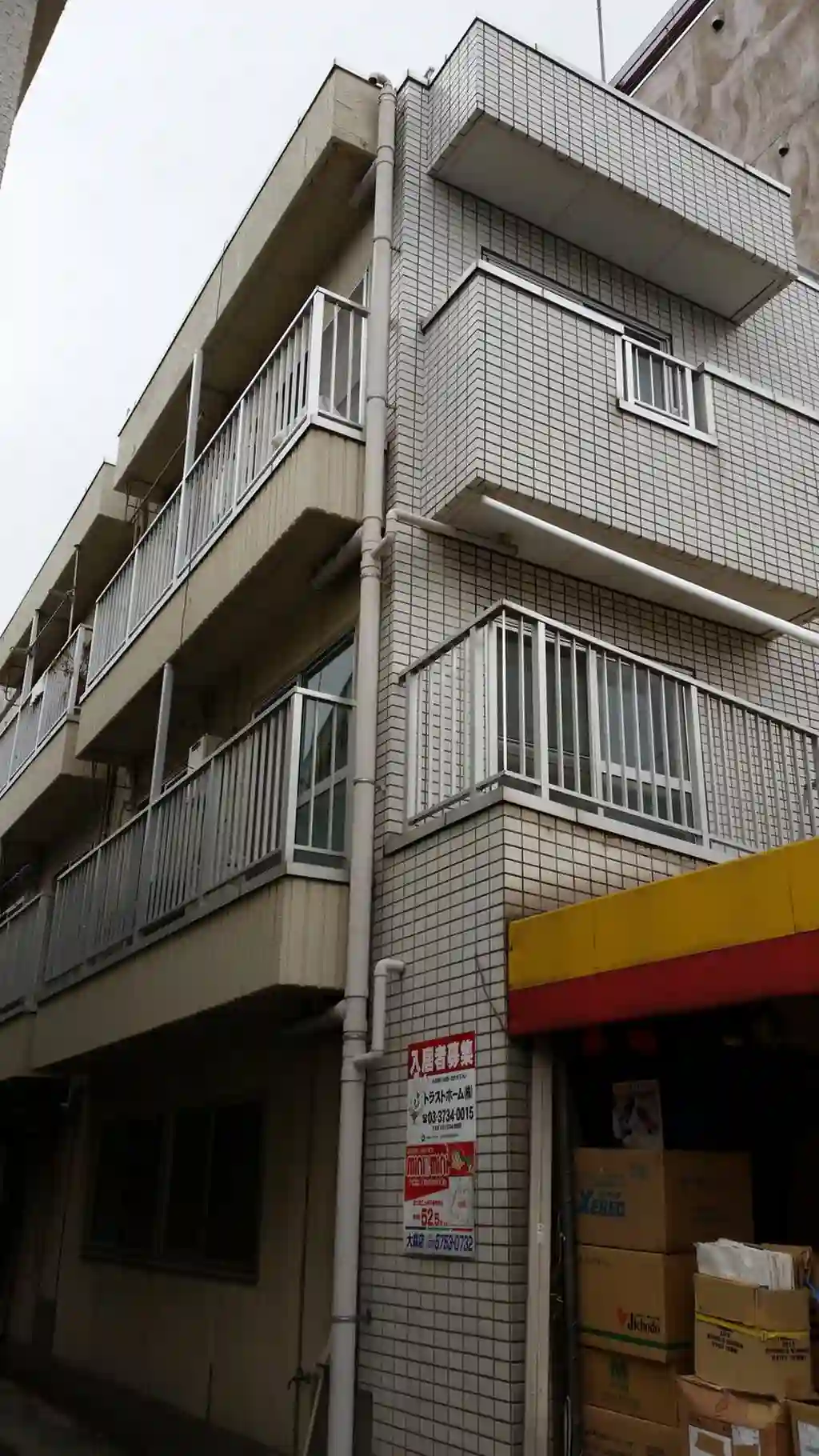 ごんもりマンション 外観
