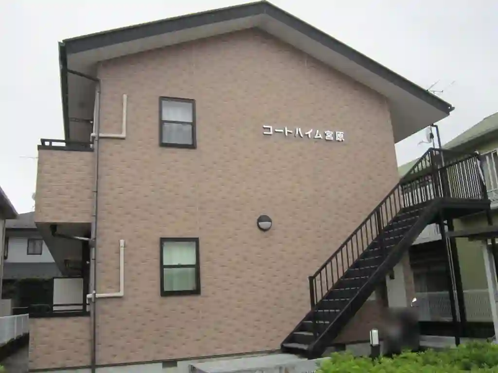 コートハイム宮原 外観