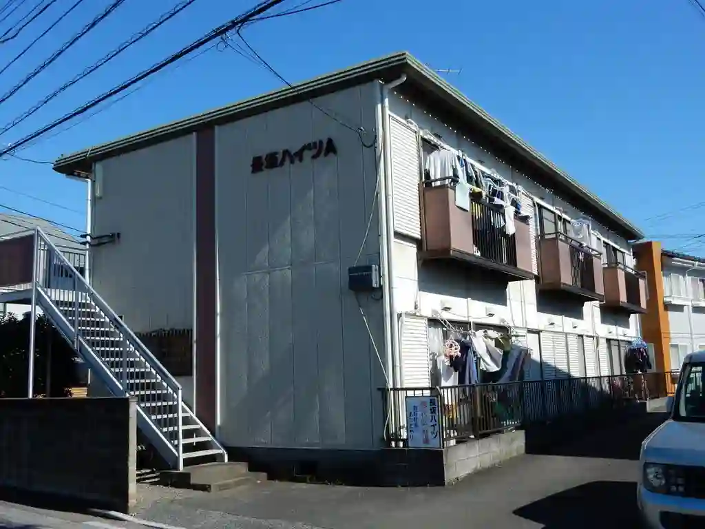 長坂ハイツ 外観