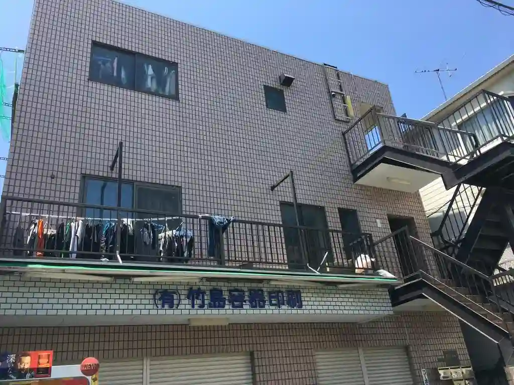 コーポ竹島 外観