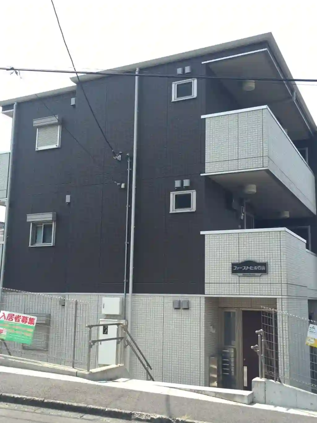 ファーストヒル竹山 外観