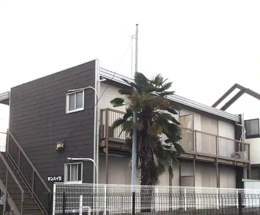 サンハイツ 外観