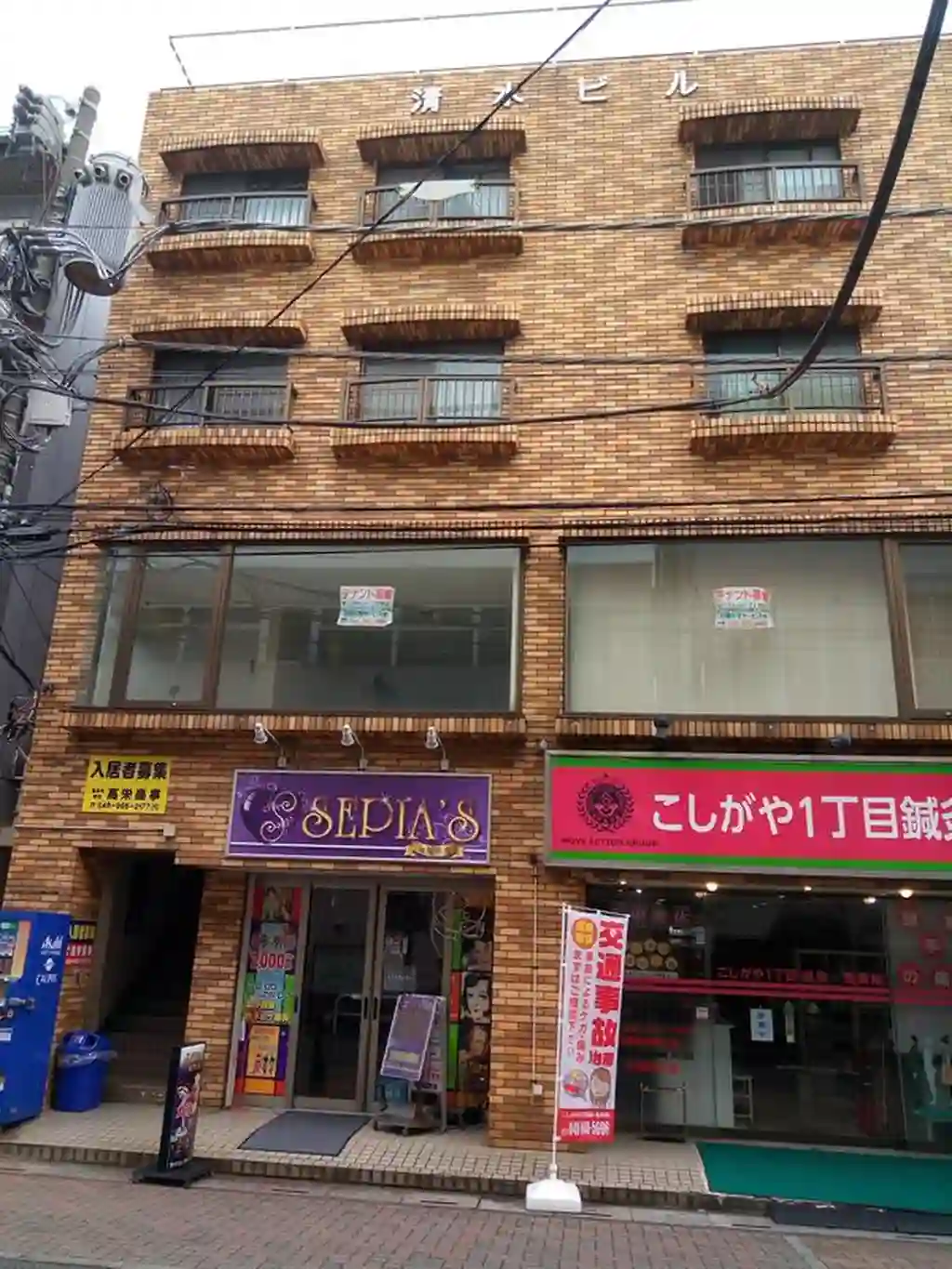第2清水ビル 外観