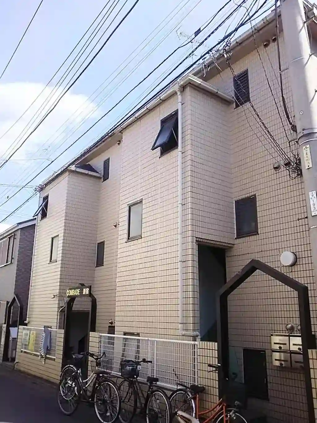 コムレット新宿 外観