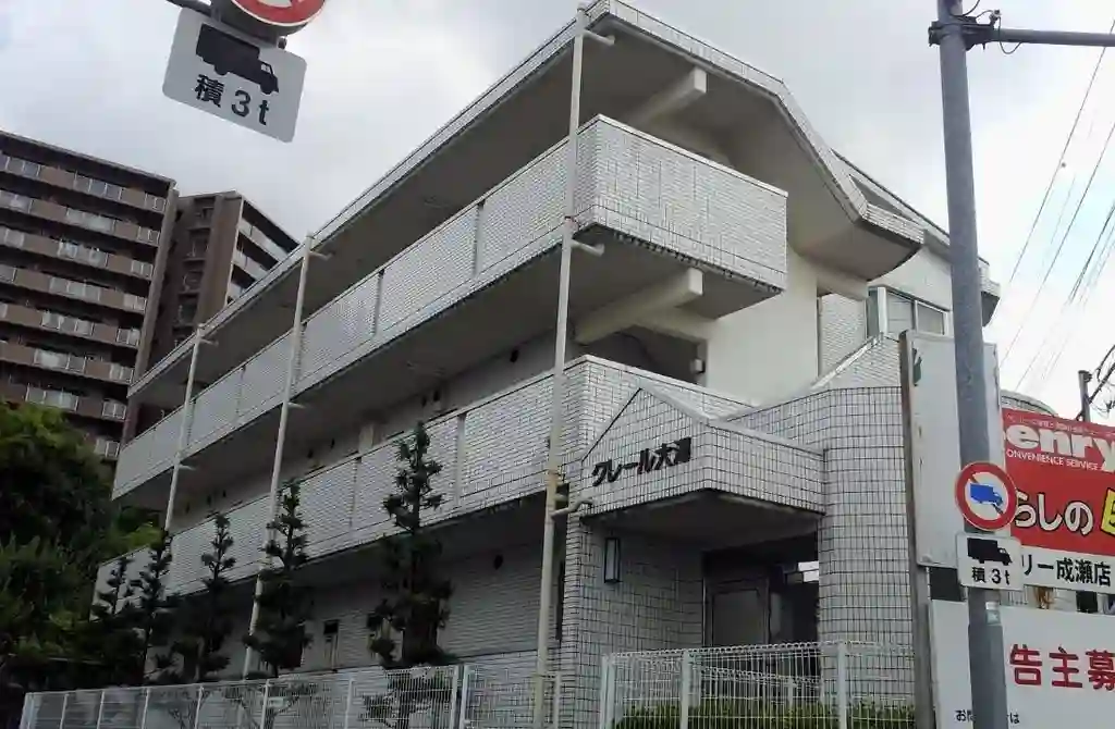 クレール大澤 外観