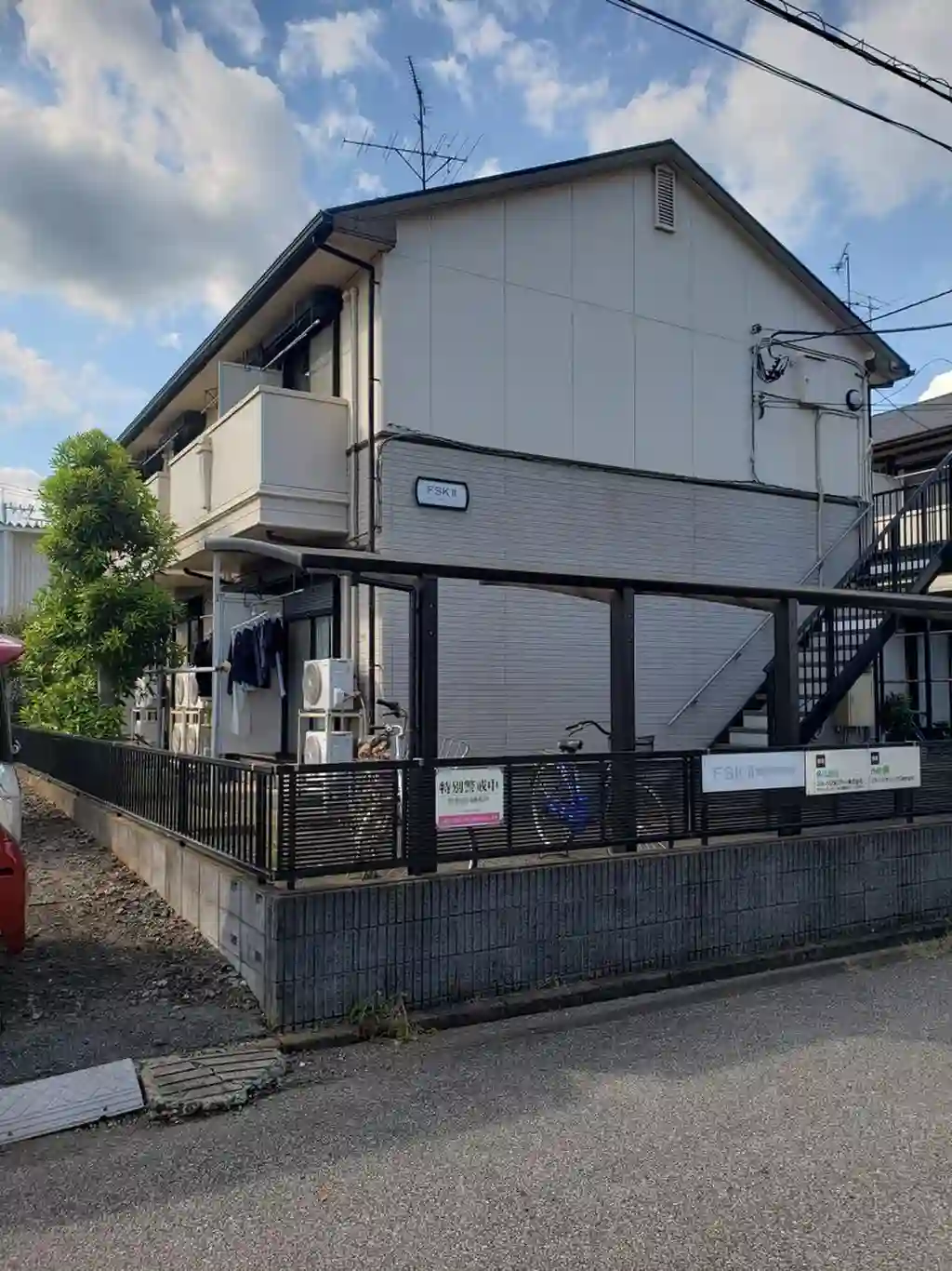 FSK II 外観