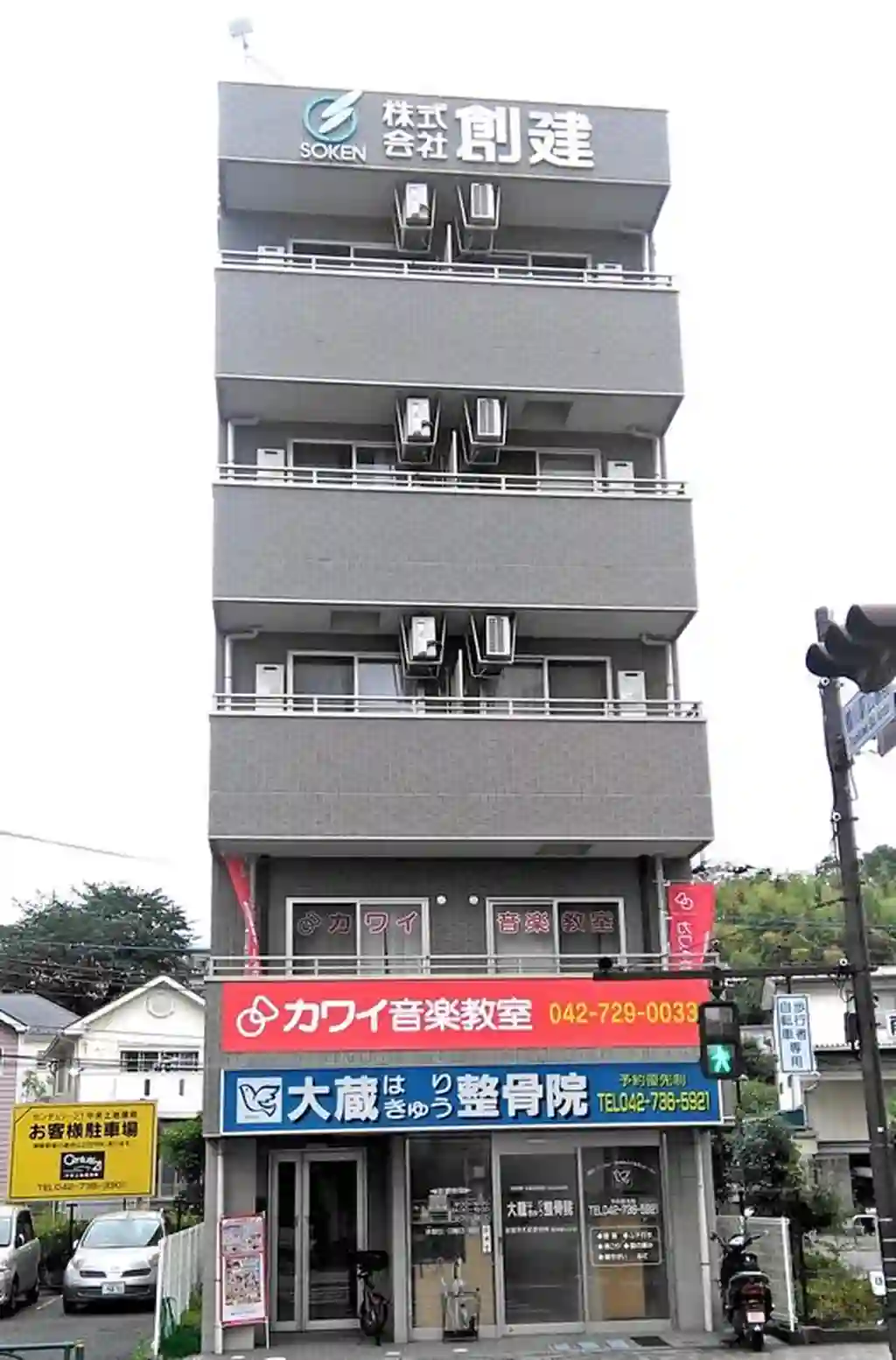 鶴川サークビル 外観