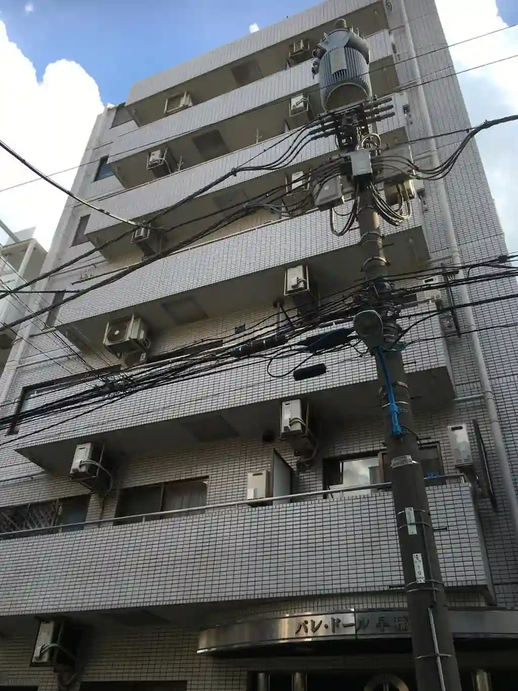 パレドール早稲田 外観