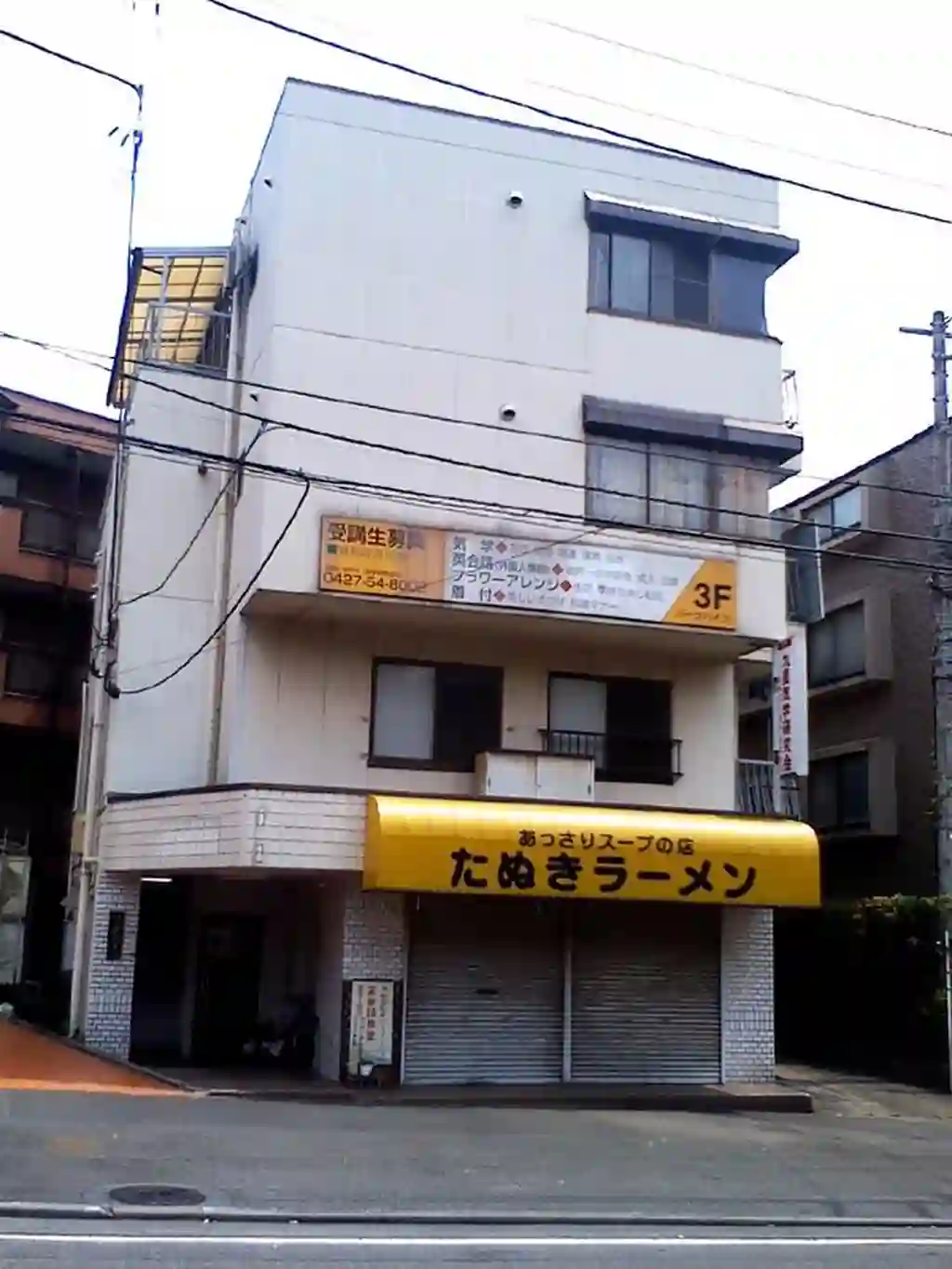 パークハイツ 外観