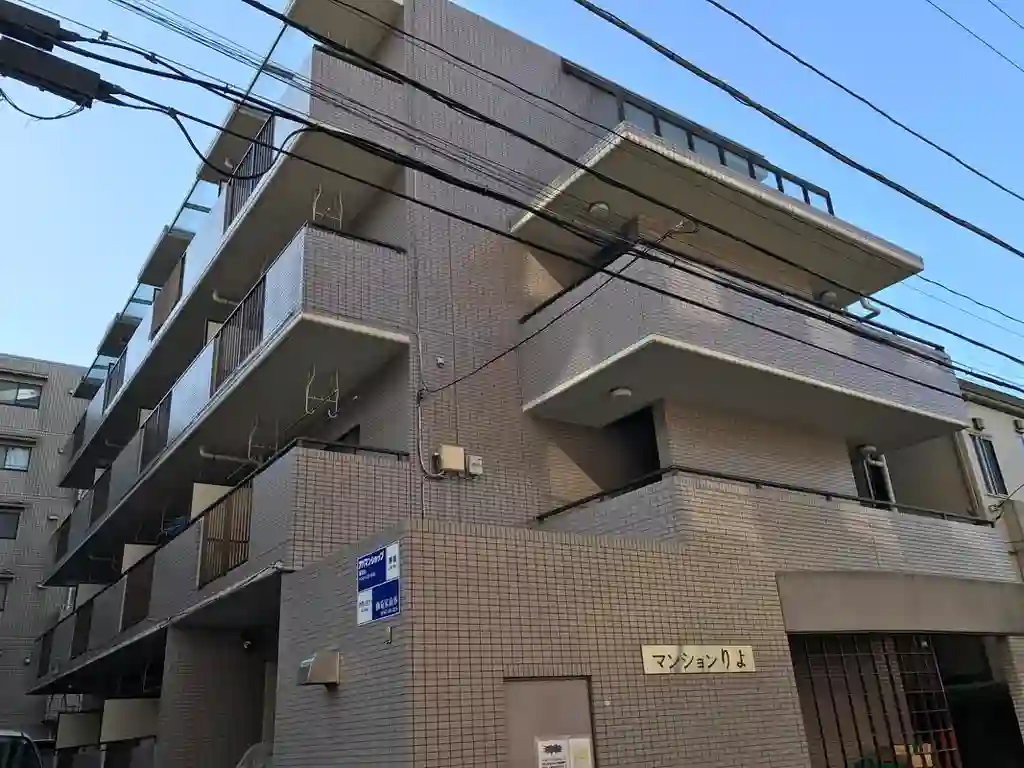 マンションりよ 外観