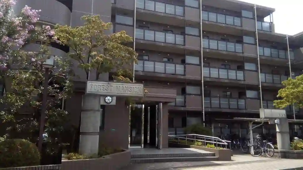 フォレストマンション 外観