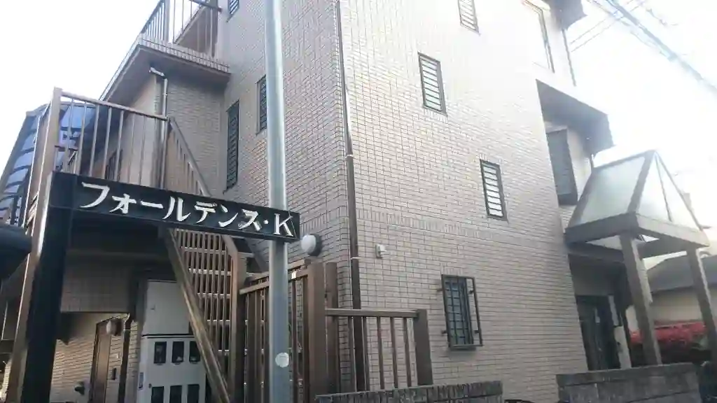 フォールデンス・K 外観