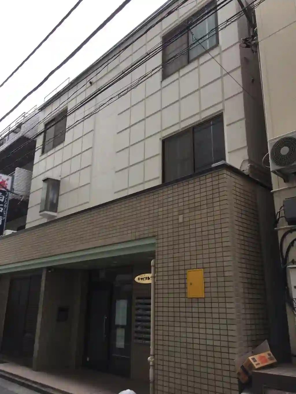 キャピタルライフ 外観