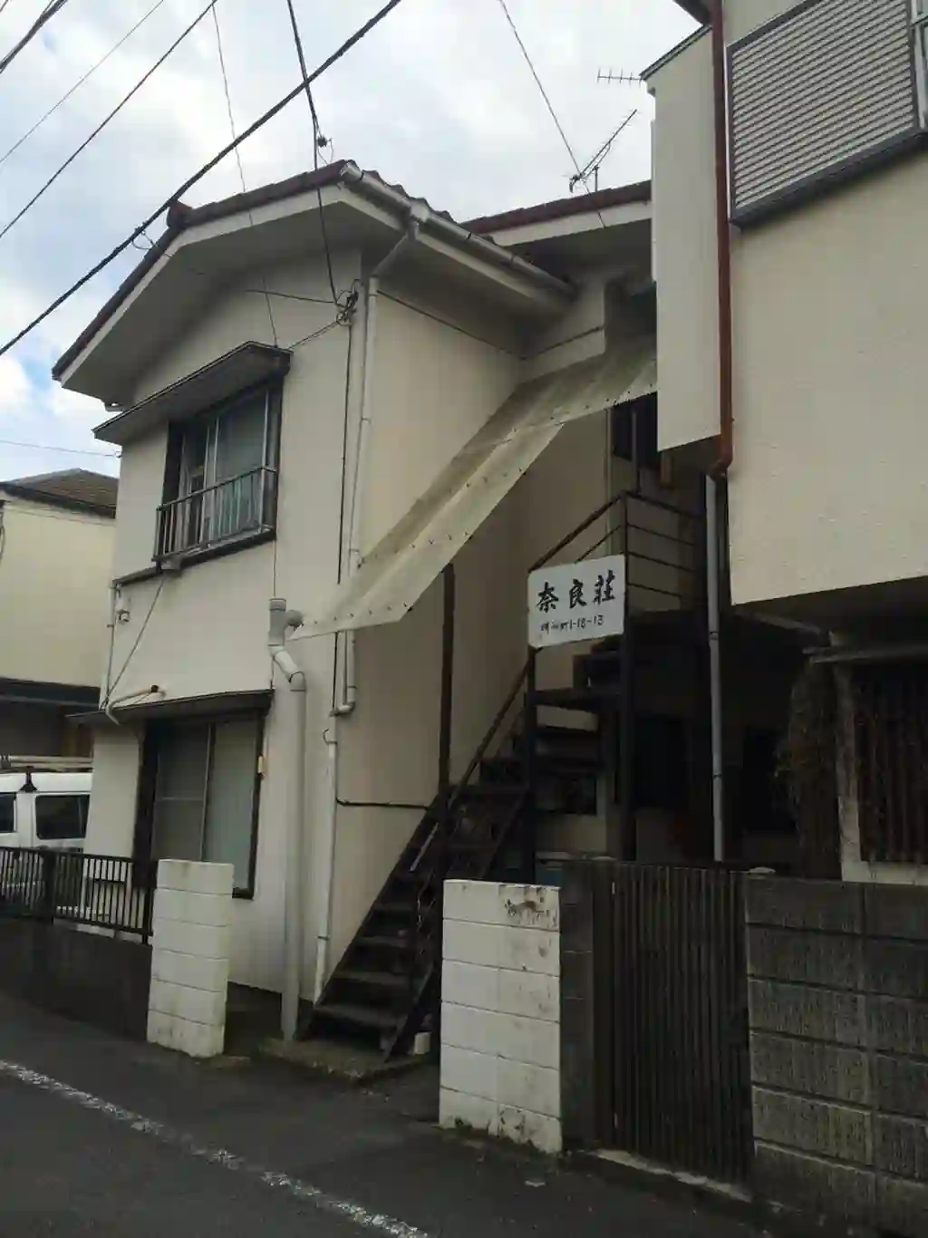 奈良荘 外観