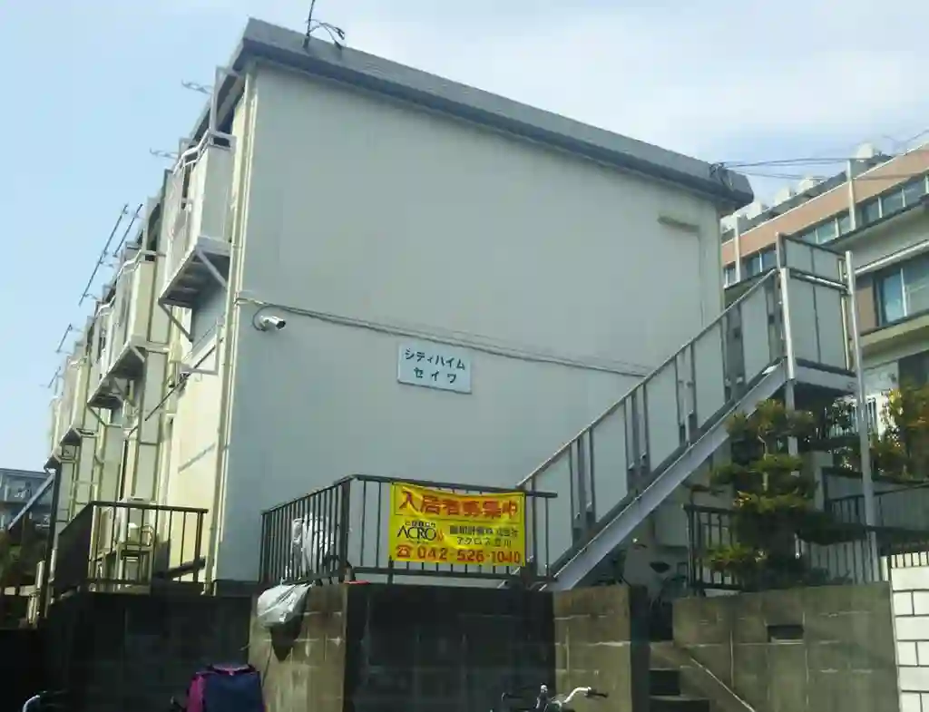 シティハイムセイワ 外観